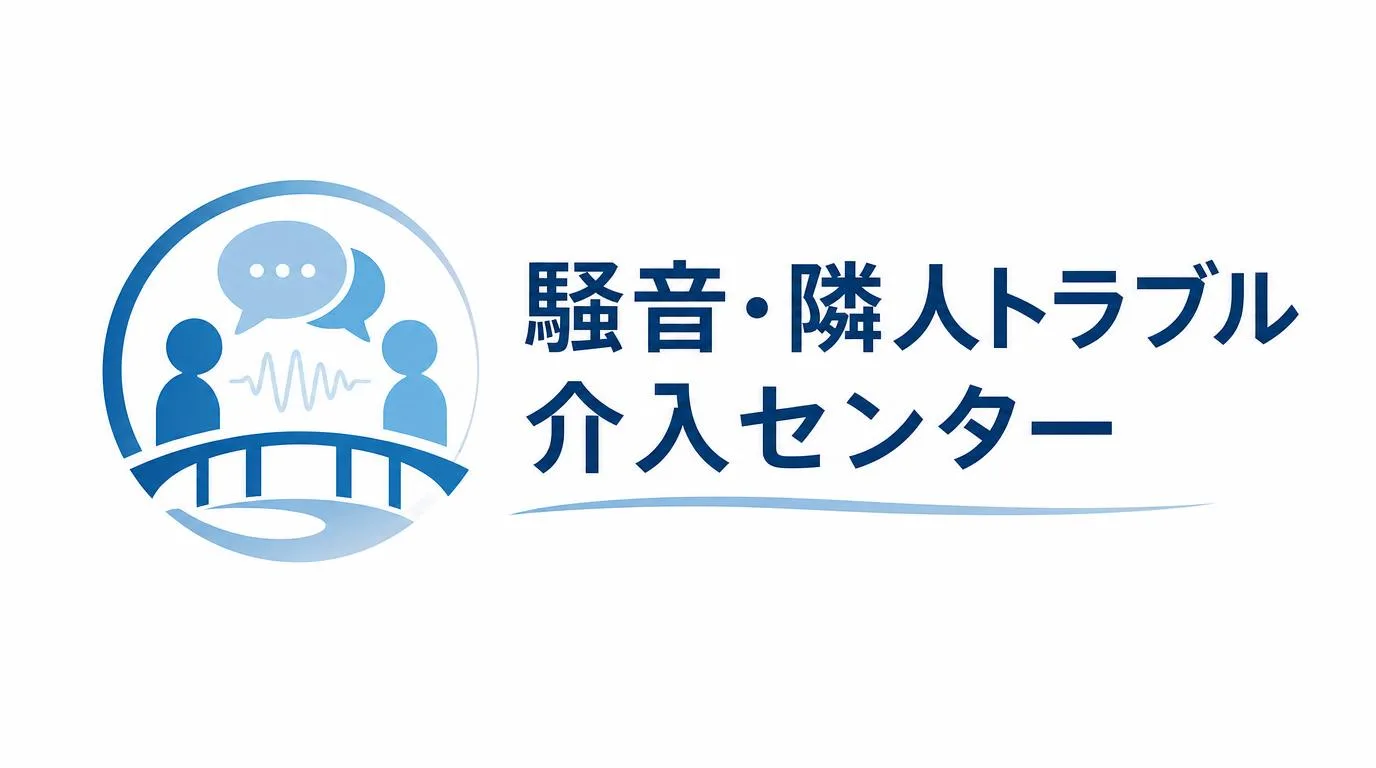 新着情報